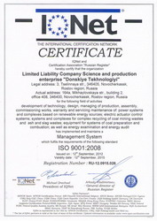 Certificate-ISO_1_2012_Small