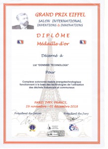 Диплом международного салона Эйфеля_Париж