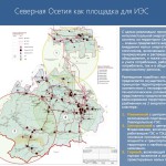 ИЭС_Осетия
